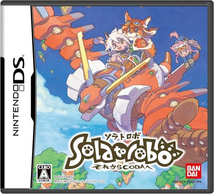 Solatorobo - Sorekara Coda e