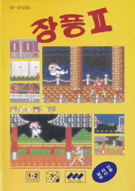 Jang Pung II