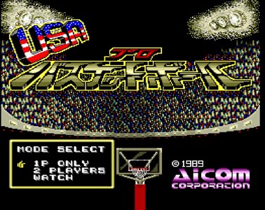 USA Pro Basketball
