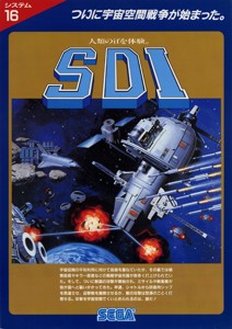 SDI