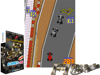 F-1 Grand Prix