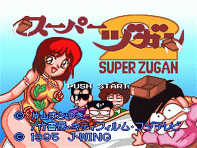Super Zugan 2