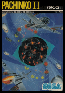 Pachinko 2