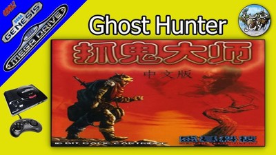 Ghost Hunter
