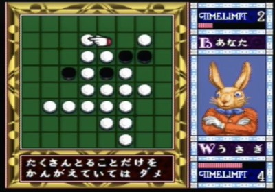 Othello World