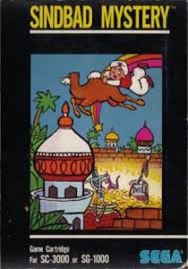 Sinbad Mystery