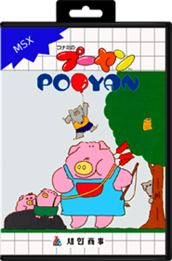 Pooyan