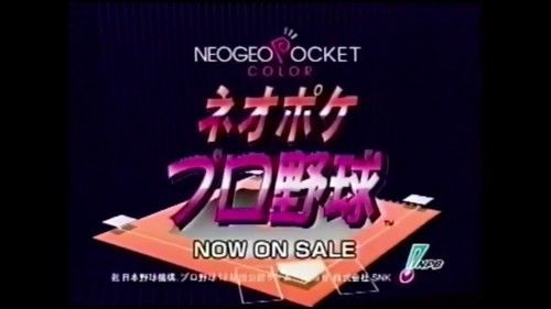 Neo Poke Pro Yakyuu