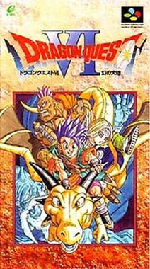 Dragon Quest VI - Maboroshi no Daichi