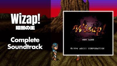 Wizap!