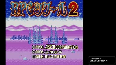 RPG-TCOOL 2