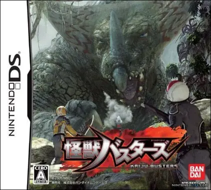 Kaijuu Busters