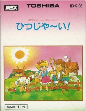 Hitsuji Yai - Preety Sheep