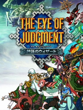 Eye of Judgment, The - Legends