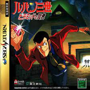 Lupin Sansei