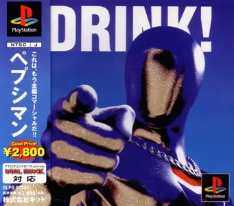Pepsi Man