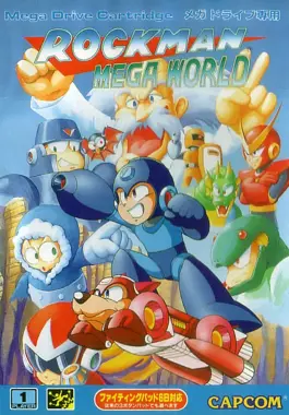 Rockman Megaworld