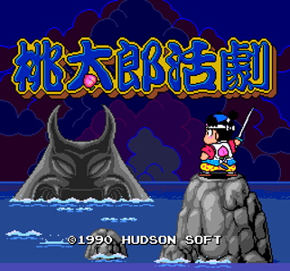 Momotarou Katsugeki