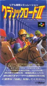 Classic Road 2
