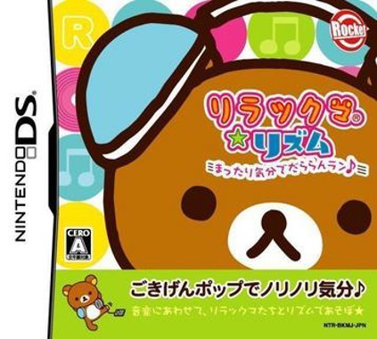Rilakkuma Rhythm - Mattari Kibun de Dararan Ran
