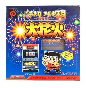 Pocket Love If