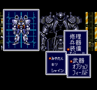 Cyber Knight