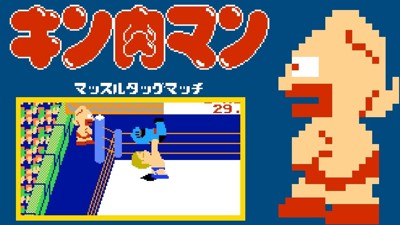 Kinnikuman-Muscle Tag Match