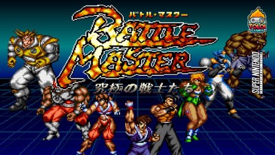 Battle Master - Kyuukyoku no Senshitachi