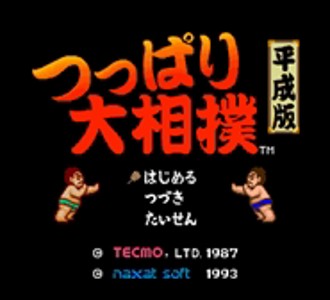 Tsuppari Oozumo - Heiseiban
