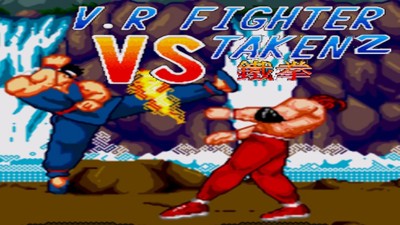 V.R Fighter vs Taken2