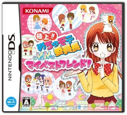 Gokujou!! Mecha Mote Iinchou - MM My Best Friend!