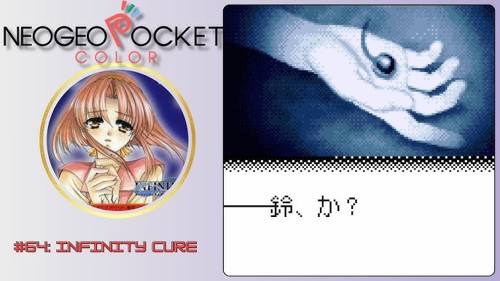 Infinity Cure