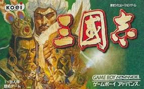 Sangokushi