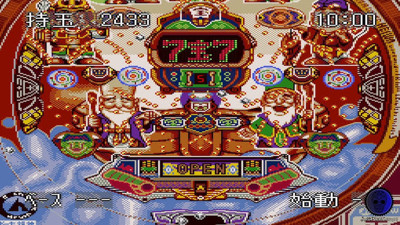 Heiwa Pachinko World 2