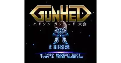 Gunhed Taikai