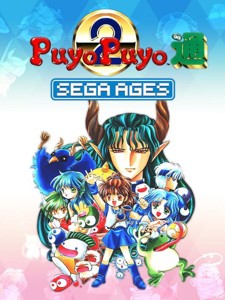 Puyo Puyo 2
