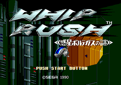 Whip Rush