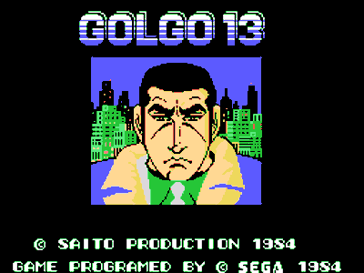 Golgo 13 (SG-1000)