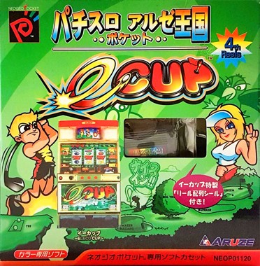 Pachisuro Aruze Ohgoku Pocket - E-Cup