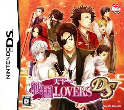 Tenkaichi - Sengoku Lovers DS