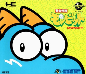 Seiryuu Densetsu - Monbit