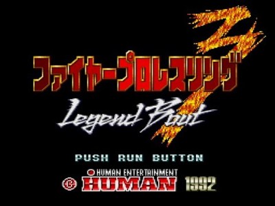 Fire Pro Wrestling 3 - Legend Bout