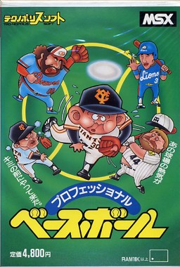 Professional Baseball