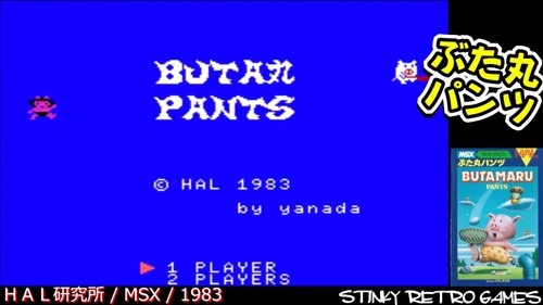 Butam Pants