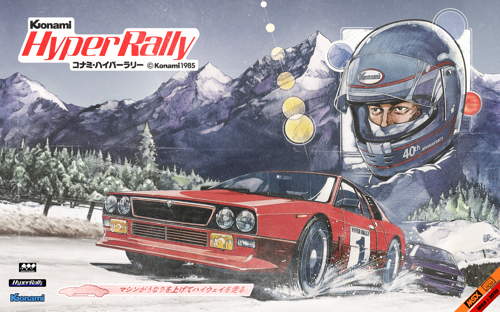 Hyper Rally