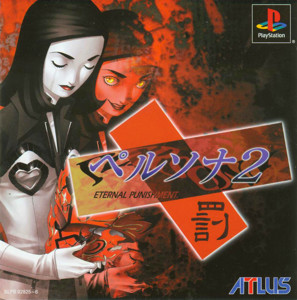 Persona 2 - Eternal Punishment - CD1