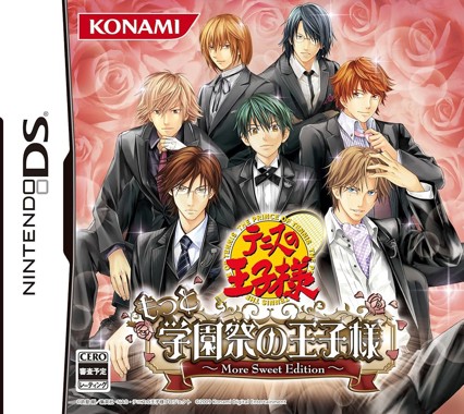 Tennis no Ouji-sama - Motto Gakuensai no Ouji-sama - More Sweet Edition