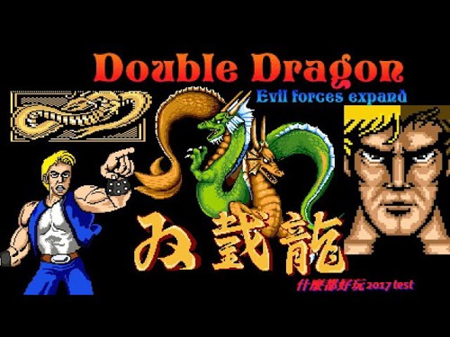Double Dragon Evil Forces Expand